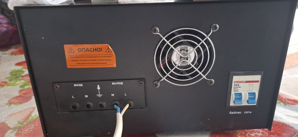 Стабилизатор новый прочный