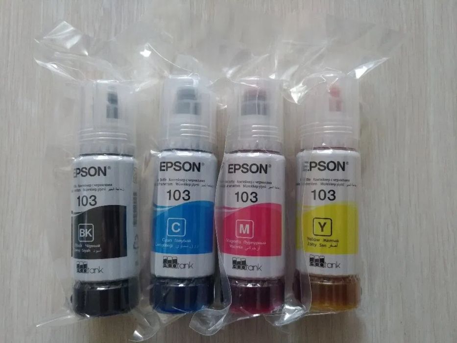 Epson оригинальные чернила