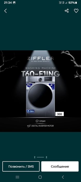 Стиральная машина ZIFFLER 6KG 8KG