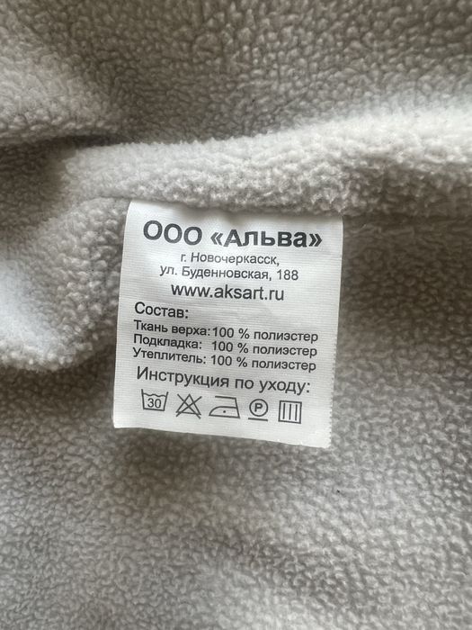 Комбинезон раздельный зима девочке