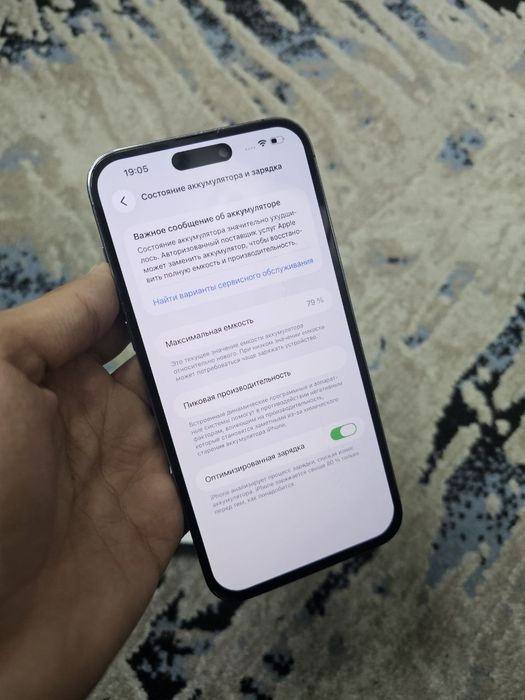 Iphone 14 Pro Max 256gb 79%