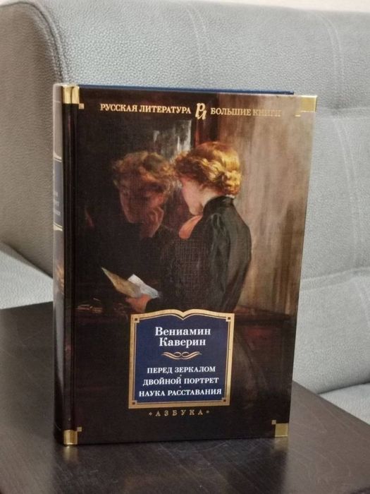 Редкие книги от Азбука