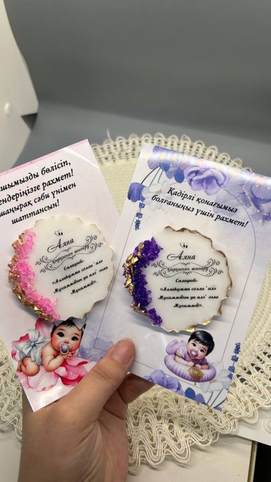 Тойбастар ( бонбоньерка)