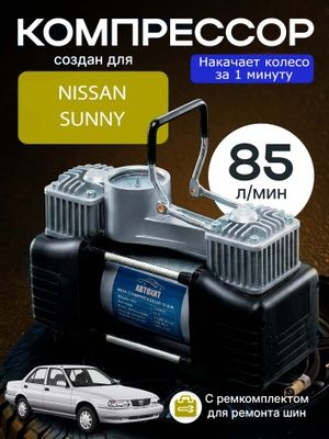 Продам компрессор для