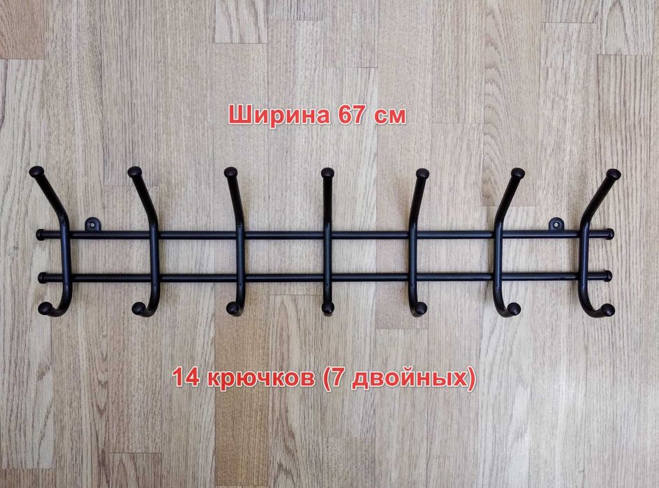 Вешалки настенные разные