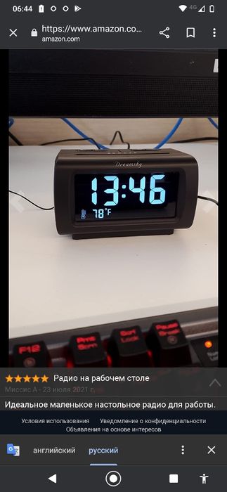 Электронные Часы Будильник + Радио температура повтор таймер сна 12/24