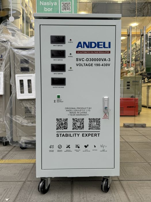 Стабилизатор Настоящий ANDELI-АНДЕЛИ-SVC-D-30 kva-380V с QR-кодом