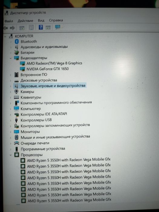 Игровой HP Pavilion gtx1650