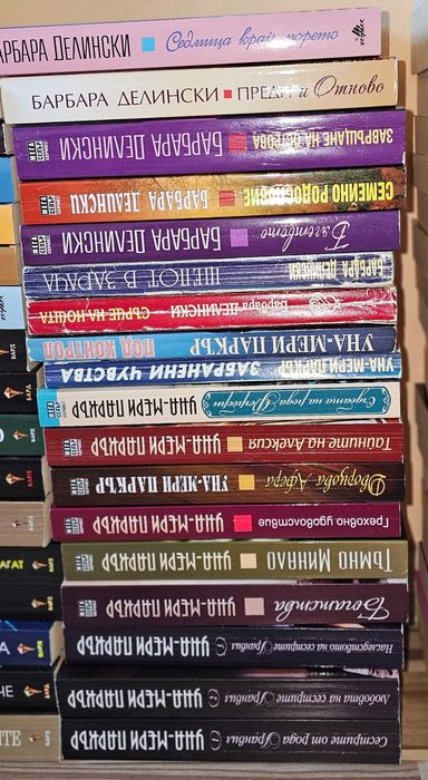 Книги на Сандра Браун, Джейн Ан Кренц, Мери Хигинс Кларк и други