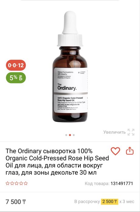 Ординари уход набор Канада