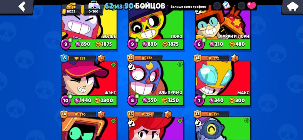 Акк имба я нехочу играть