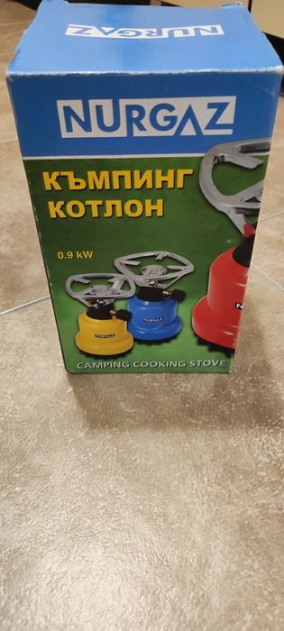 Туристически газов котлон