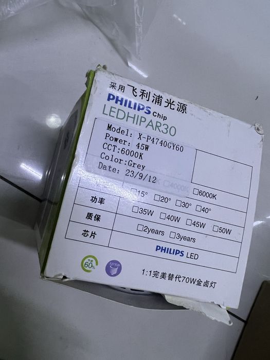 Продается LED трековые светильник с лампой