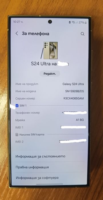 Samsung S24 Ultra Yellow 256gb