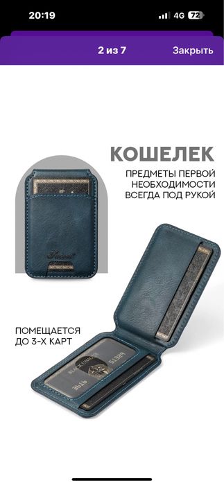 IPHONE 14 PRO MAX чехол с картхолдером