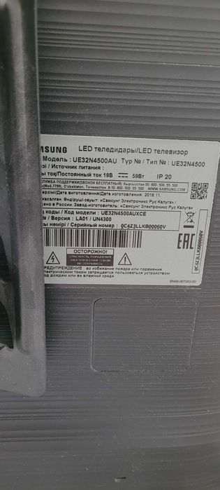 Продам телевизор Samsung