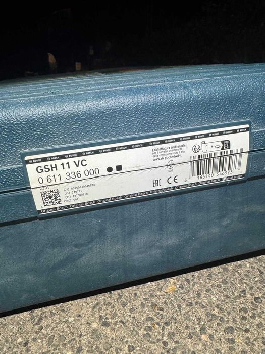 Къртач Bosch GSH 11 VC
