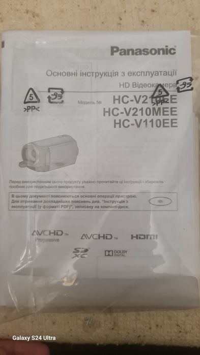 Видеокамера с ультра зумом