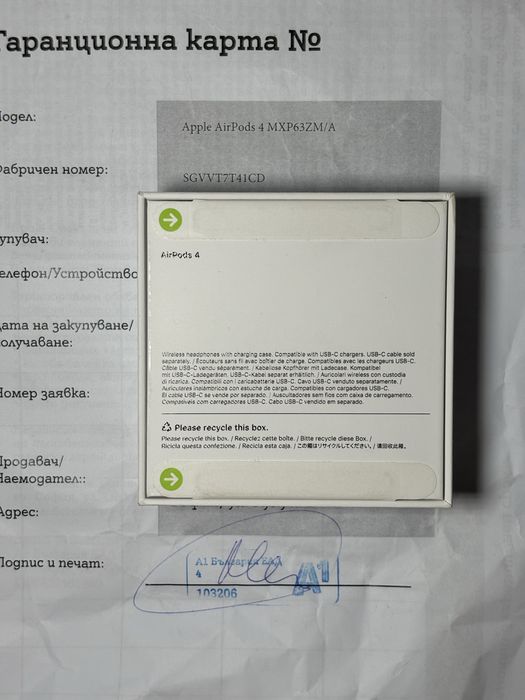 Apple Airposds 4 A1 2 години Гаранция Чисто Нови