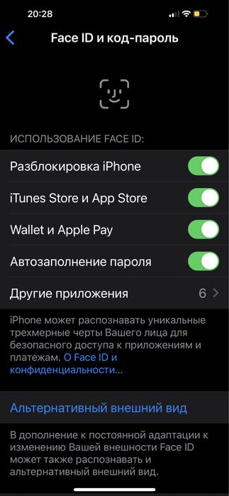 iPhone 13 Pro Max 256g