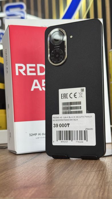Redmi A5 128Gb/4Gb С Гарантией!