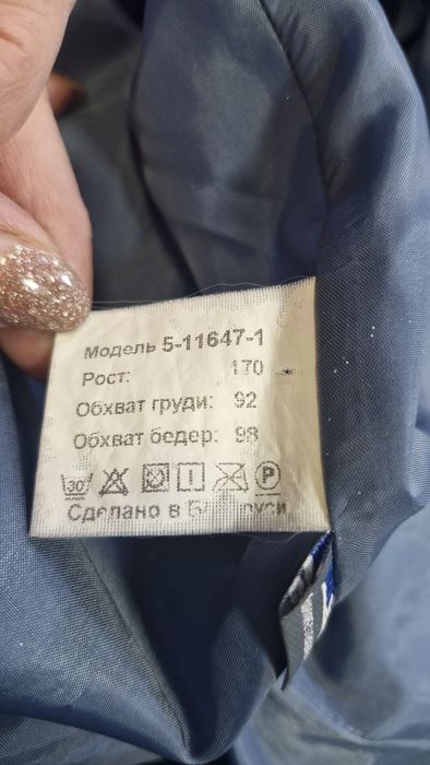 Продам демисезонное пальто (Беларусь)