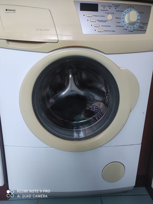 Продаю стиральную машину