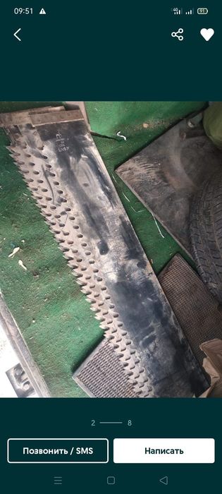 Инструменты утварь