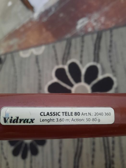 Въдица vidrax clasic