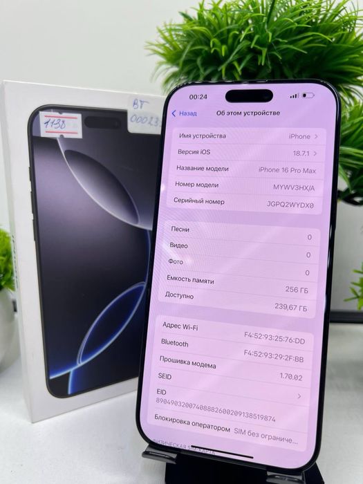 Iphone 16 Pro Max 256 Gb