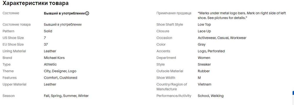 Женские маковые кроссовки Michael Kors