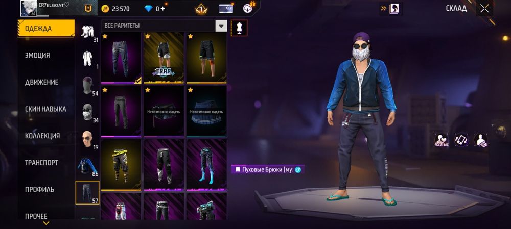 Продам ак free fire