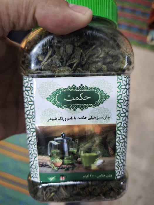 Афгон чойлар бор!