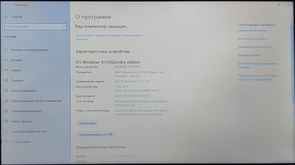 Ноутбук HP 625 Б/У