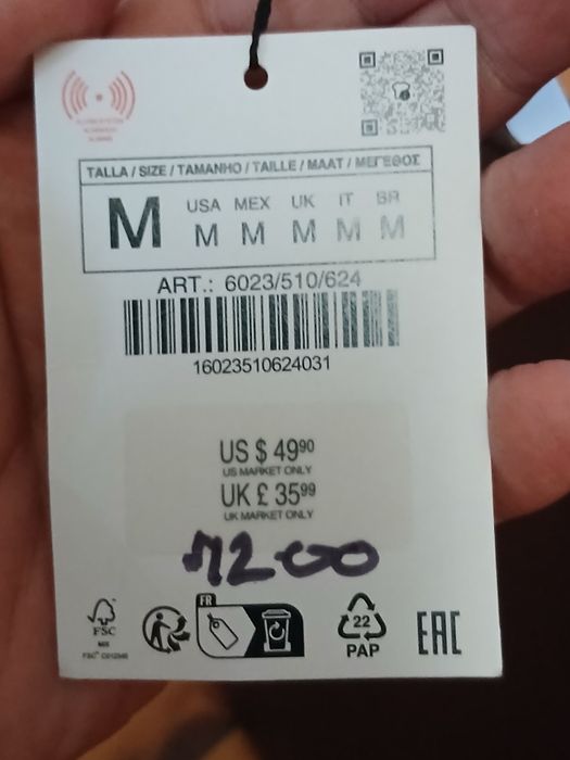 Дамска чанта ZARA Намаление