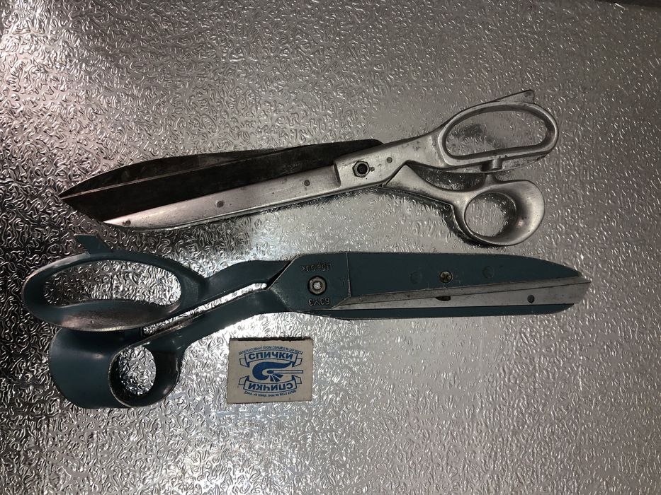 Ножницы большие ………..