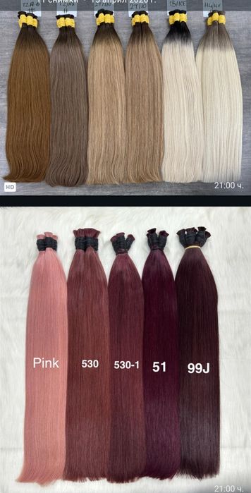 Естествена коса - Virgin hair