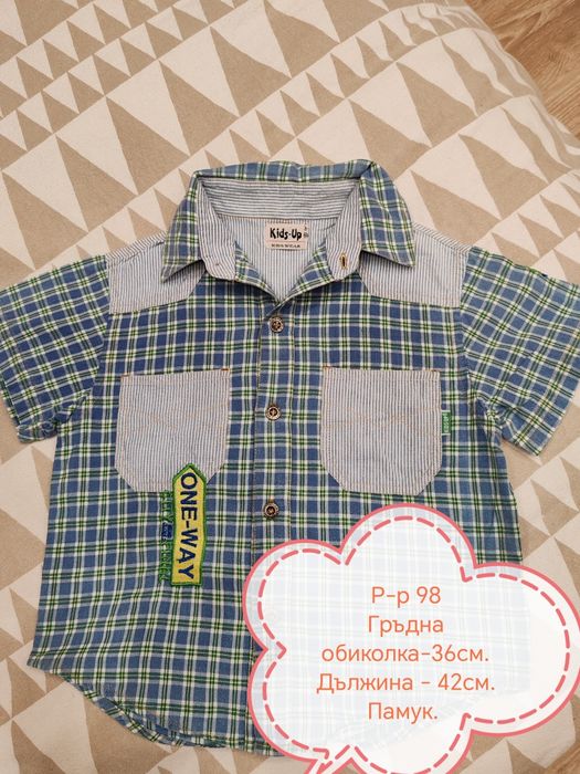 Детски ризи, различни размери