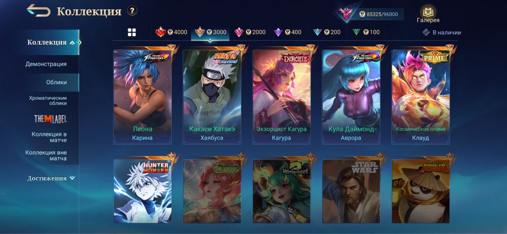 mlbb игровой аккаунт