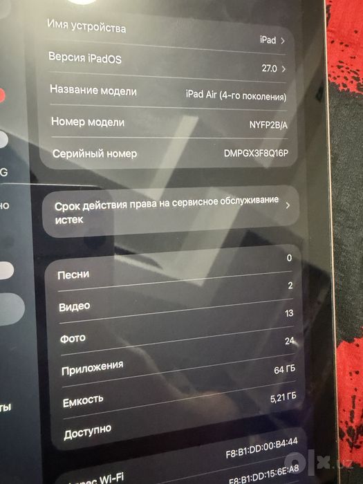 Ipad Air(4th generation) 64gb