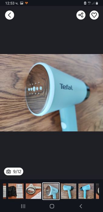 Tefal ютия за вертикално гладене.