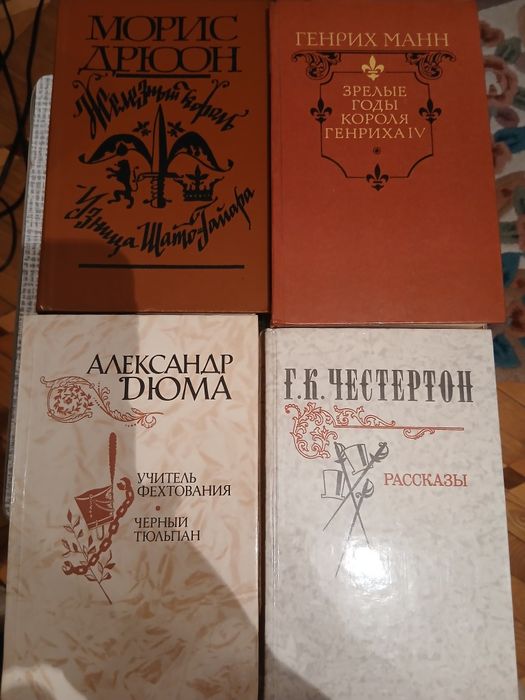 Книги разные,состояние новое