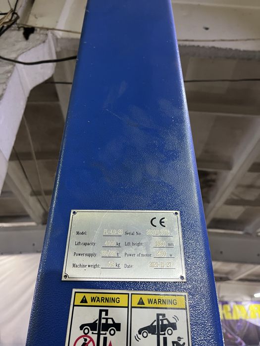 Рабочий авто подъемник 4.000кг