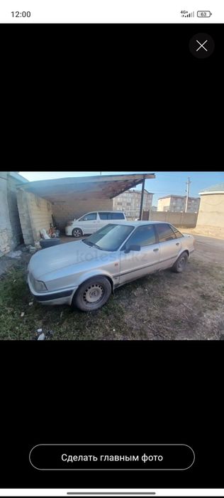 Ауди 80 Ауди 80 б4