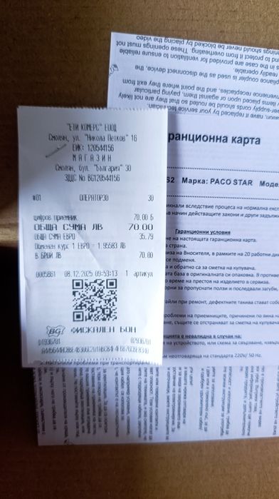 Приемник за сателитна телевизия