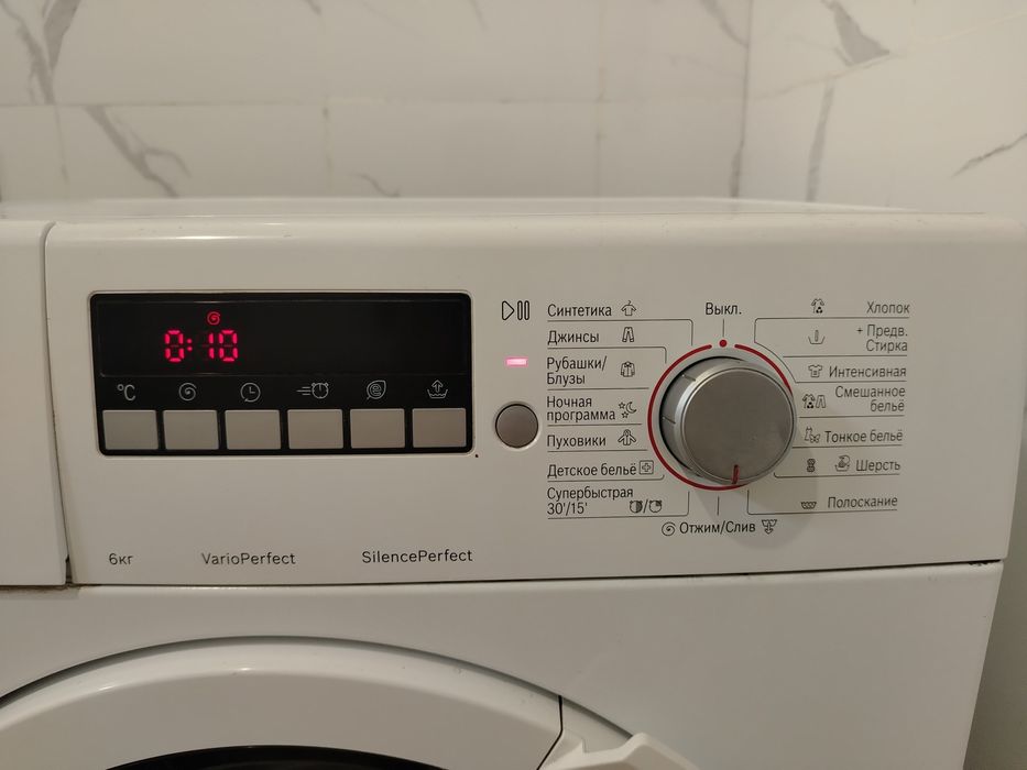 Стиралный машина