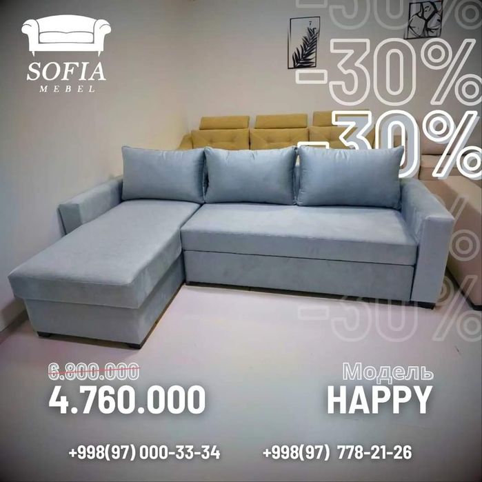 Мягкий уголок с 30% скидкой от SOFIA-MEBEL