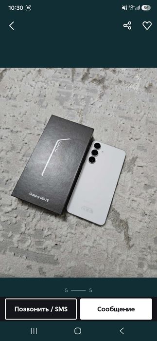 Samsung S25 FE 128