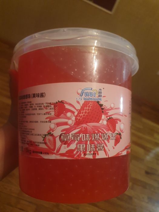 Джуз болы. Bubble tea