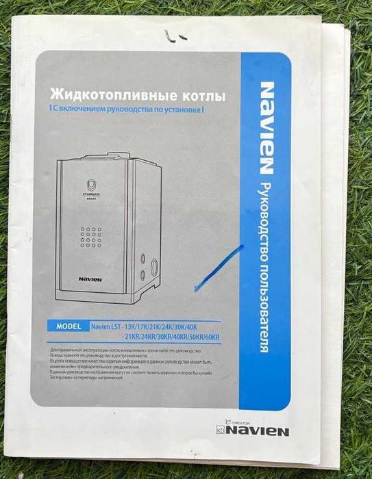 Kотёл LST40 40KR